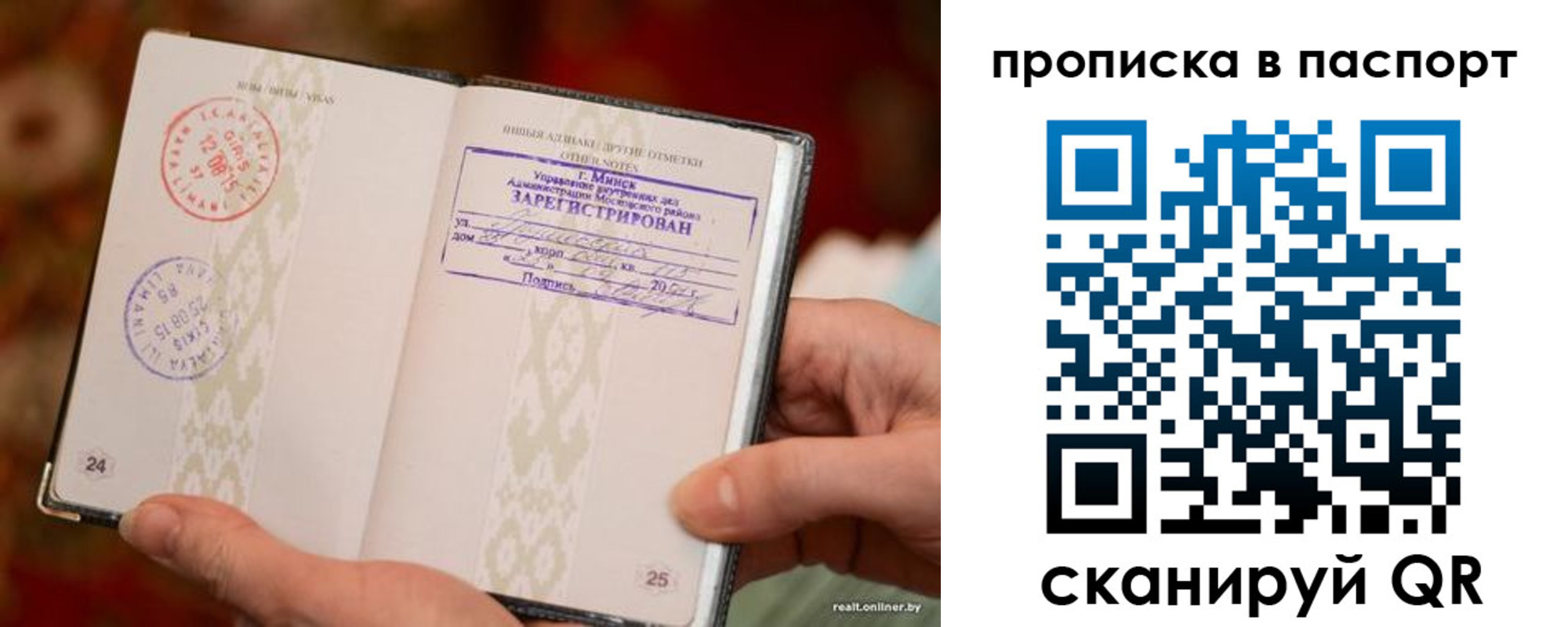 миграционный учет в Шагонаре