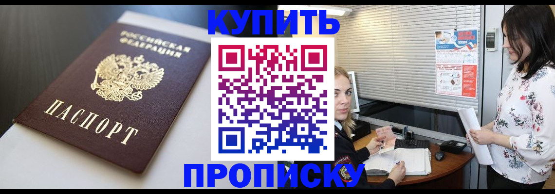 регистрация в Шагонаре
